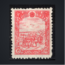 Briefmarke Mandschukuo, Mi.80 (SG 86)*, 6 Fen