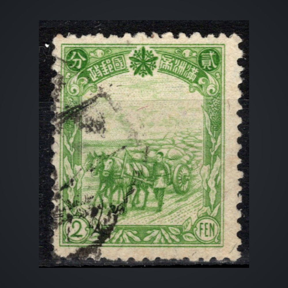 Známka Mandžusko, Mi.99 (SG 82)#, 2 Fen
