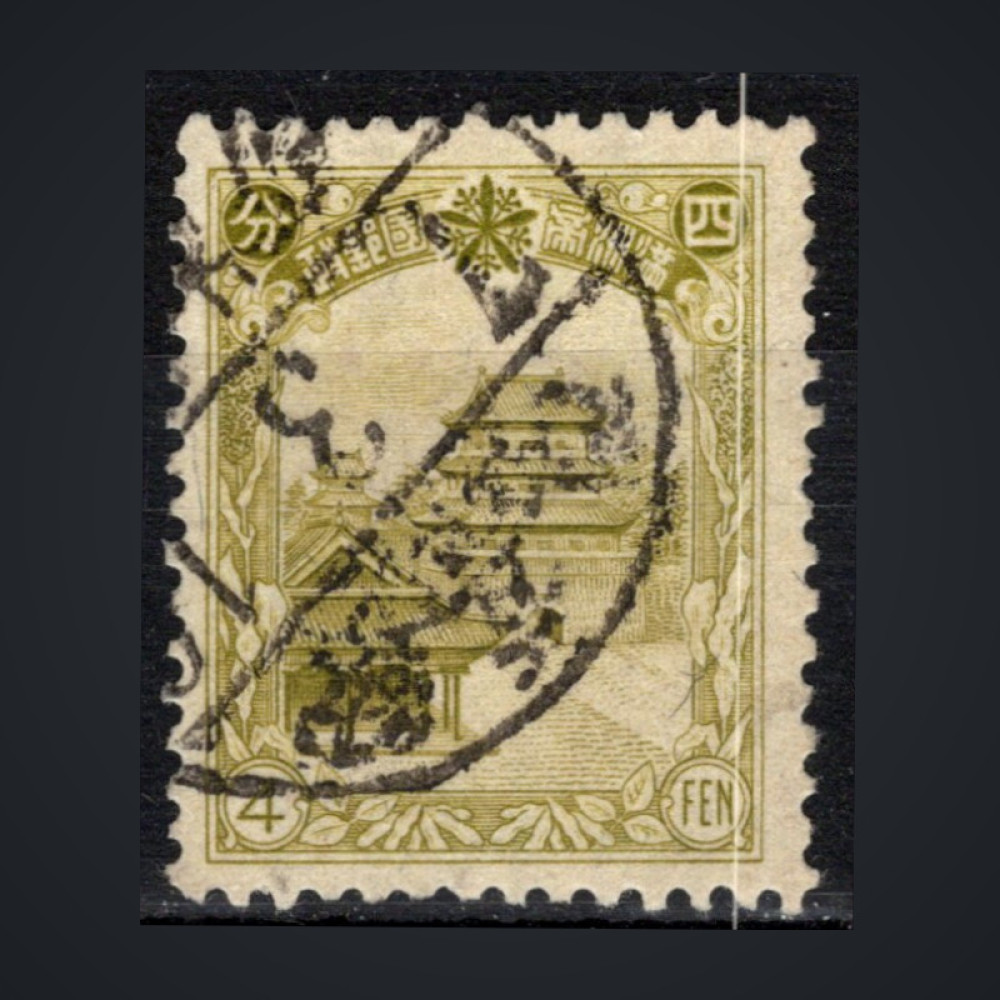 Selo Manchukuo, Mi.100 (SG 84), Usado #, 4 Fen