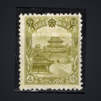 Stamp Manchukuo, Mi.100 (SG 84), (*), 4 Fen