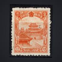 Stamp Manchukuo, Mi.101 (SG 90), MH, 12 Fen