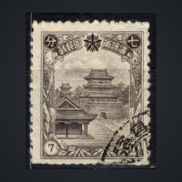 Stamp Manchukuo, Mi.81 (SG 87), Used #, 7 Fen