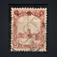 Sello Manchukuo, Mi.76 (SG 80), Usado #, 1 Fen