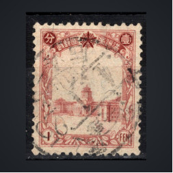Briefmarke Mandschukuo, Mi.76 (SG 80)#, 1 Fen