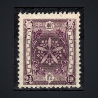 Sello Manchukuo, Mi.102 (SG 65), (*), 2.5 Fen