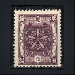 Briefmarke Mandschukuo, Mi.102 (SG 65)(*), 2.5 Fen