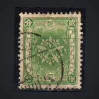 Sello Manchukuo, Mi.62 (SG 61), Usado #, 2 Fen