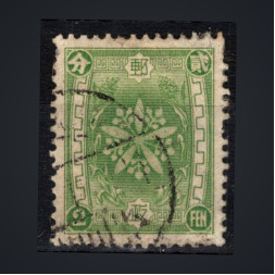 Známka Mandžusko, Mi.62 (SG 61)#, 2 Fen