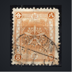 Známka Mandžusko, Mi.63 (SG 62)#, 8 Fen