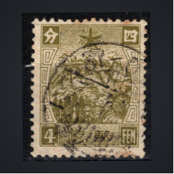 Briefmarke Mandschukuo, Mi.55 (SG 58)#, 4 Fen