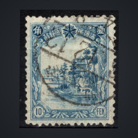 Sello Manchukuo, Mi.83 (SG 89), Usado #, 10 Fen