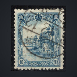Briefmarke Mandschukuo, Mi.83 (SG 89)#, 10 Fen