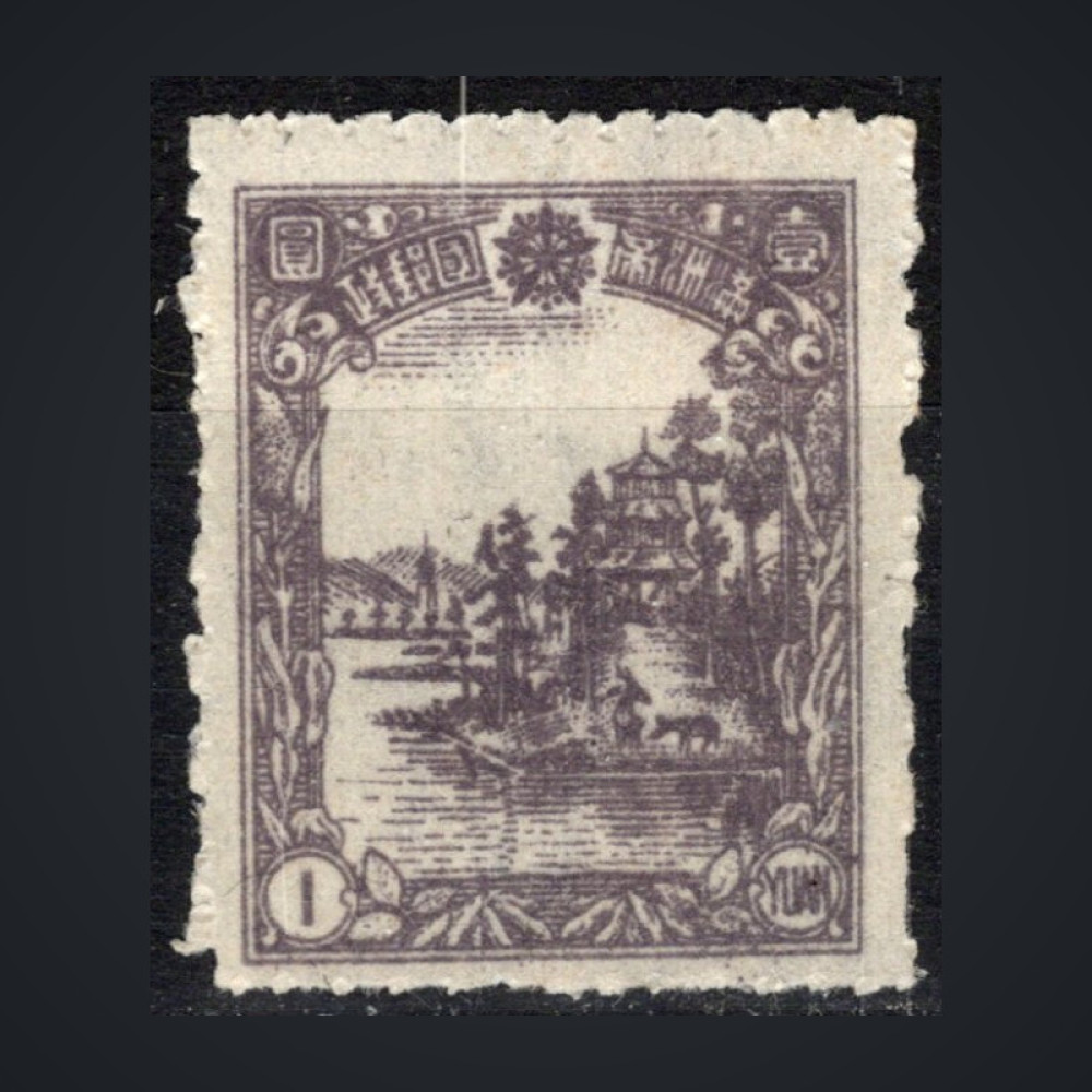 Sello Manchukuo, Mi.89 (SG 100), MH, 1 Yn