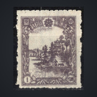 Sello Manchukuo, Mi.89 (SG 100), MH, 1 Yn