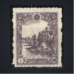 Briefmarke Mandschukuo, Mi.89 (SG 100)*, 1 Yn