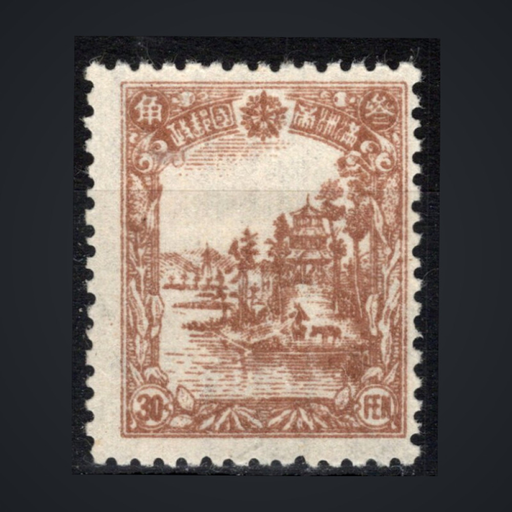 Sello Manchukuo, Mi.87 (SG 96), (*), 30 Fen