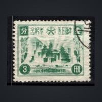 Sello Manchukuo, Mi.98 (SG 102), Usado #, 3 Fen