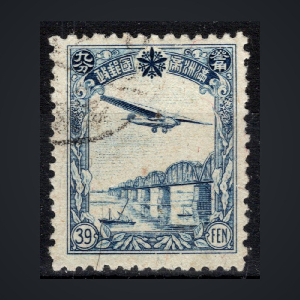 Briefmarke Mandschukuo, Mi.93 (SG 98)#, 39 Fen