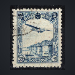 Briefmarke Mandschukuo, Mi.93 (SG 98)#, 39 Fen