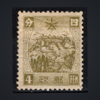 Sello Manchukuo, Mi.55 (SG 58), MH, 4 Fen