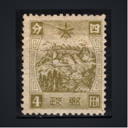 Briefmarke Mandschukuo, Mi.55 (SG 58)*, 4 Fen
