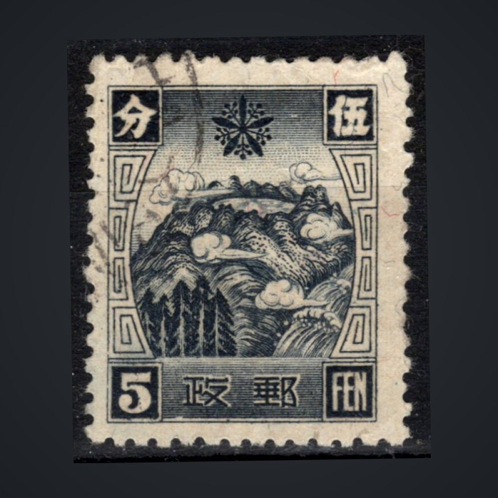 Selo Manchukuo, Mi.103a (SG 67), Usado #, 5 Fen