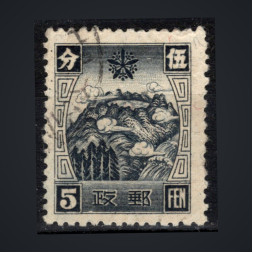 Briefmarke Mandschukuo, Mi.103a (SG 67)#, 5 Fen