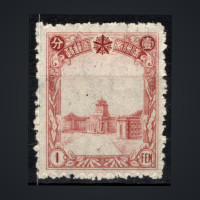 Sello Manchukuo, Mi.76 (SG 80), MNH, 1 Fen