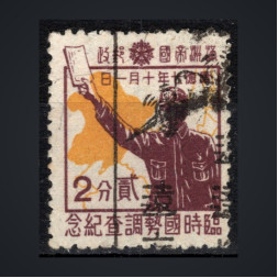 Briefmarke Mandschukuo, Mi.123 (SG 129)#, 2 Fen