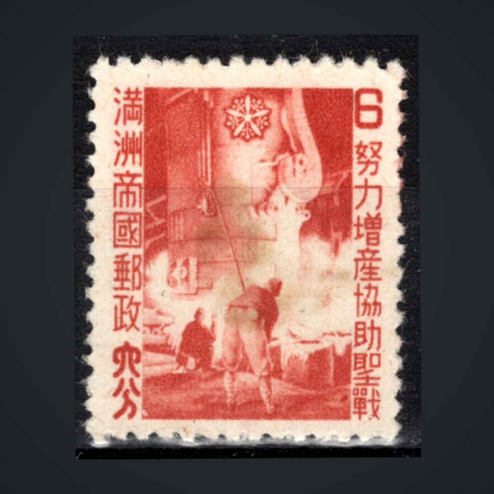 Briefmarke Mandschukuo, Mi.142 (SG 148)#, 6 Fen