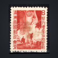 Sello Manchukuo, Mi.142 (SG 148), Usado #, 6 Fen