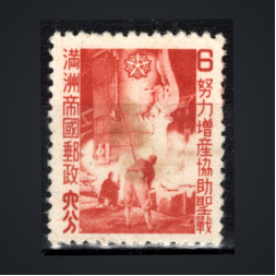 Briefmarke Mandschukuo, Mi.142 (SG 148)#, 6 Fen
