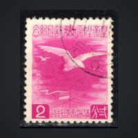 Sello Manchukuo, Mi.120 (SG 127), Usado #, 2 Fen