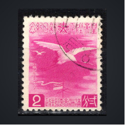 Briefmarke Mandschukuo, Mi.120 (SG 127)#, 2 Fen