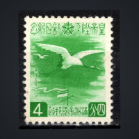 Sello Manchukuo, Mi.121 (SG 128), MH, 4 Fen