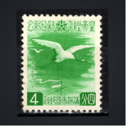 Briefmarke Mandschukuo, Mi.121 (SG 128)*, 4 Fen