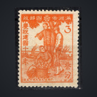 Briefmarke Mandschukuo, Mi.132 (SG 138)(*), 3 Fen