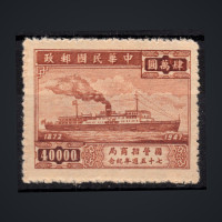 Briefmarke China, Mi.844 (SG 1046)(*), 40000