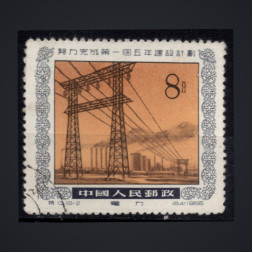 Sello República Popular China, Mi.270 (SG 1665), Usado #, 8 Fen