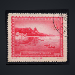 Známka ČLR, Mi.314 (SG 1691)#, 4 Fen