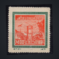 Sello República Popular China, Mi.82II (SG 1469R), (*), 400 $