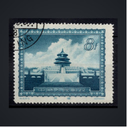 Briefmarke VR China, Mi.316 (SG 1694)#, 8 Fen