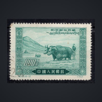 Sello República Popular China, Mi.138II (SG 1535R), Usado #, 800 $