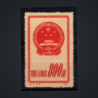 Sello República Popular China, Mi.126II (SG 1523R), Usado #, 800 $