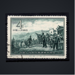 Briefmarke VR China, Mi.338 (SG 1715)#, 4 Fen