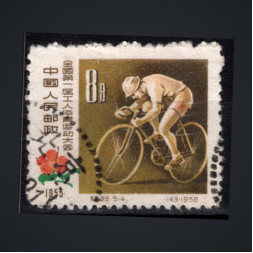 Briefmarke VR China, Mi.334 (SG 1710)#, 8 Fen