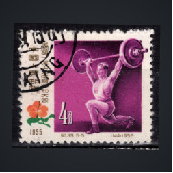 Sello República Popular China, Mi.331 (SG 1708), Usado #, 4 Fen