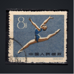 Sello República Popular China, Mi.507 (SG 1884), Usado #, 8 Fen