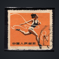 Stamp PR China, Mi.503 (SG 1880), Used #, 8 Fen