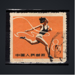 Sello República Popular China, Mi.503 (SG 1880), Usado #, 8 Fen